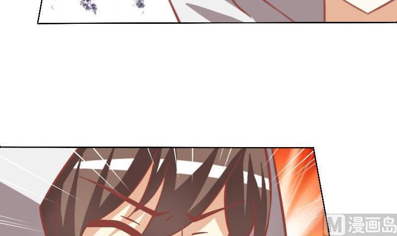 《泽野家的兔子》第058话 第6页