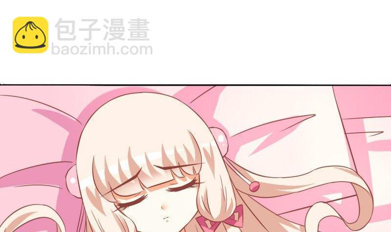 《泽野家的兔子》第063话 第29页