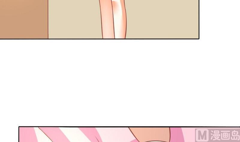 《泽野家的兔子》第063话 第36页