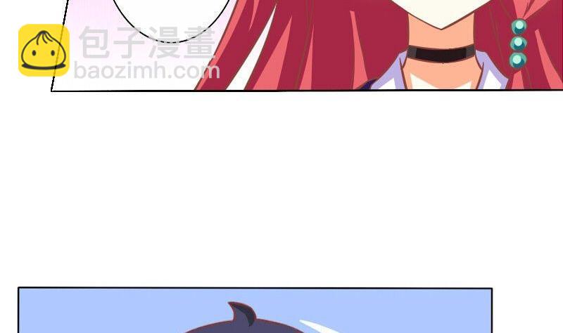 《泽野家的兔子》第063话 第46页