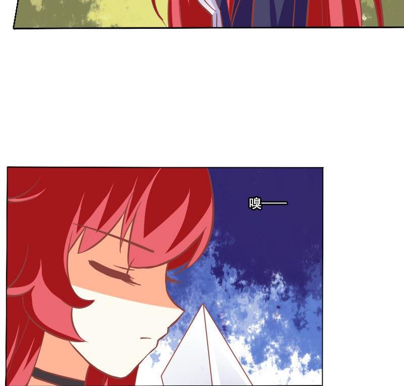 《泽野家的兔子》第057话 第17页