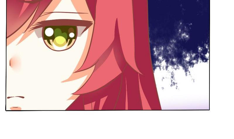《泽野家的兔子》第057话 第23页