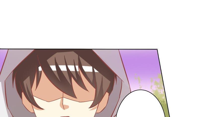 《泽野家的兔子》第057话 第32页