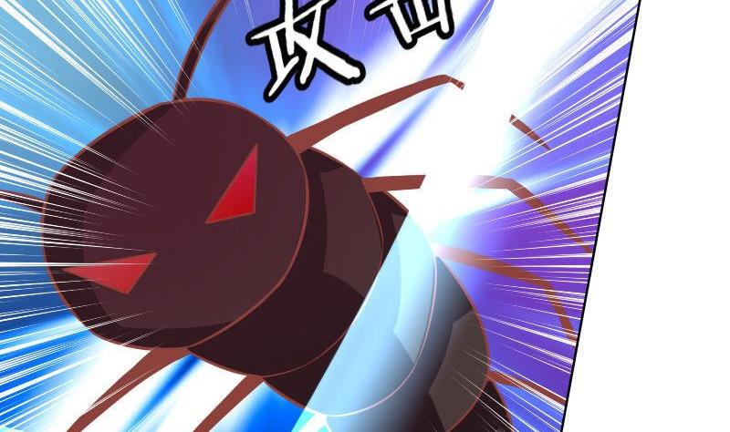 《泽野家的兔子》第061话 第10页