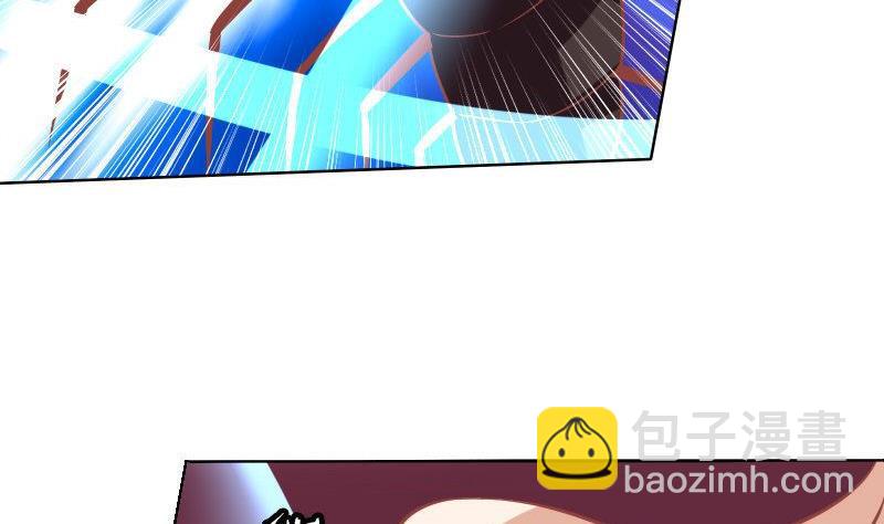 《泽野家的兔子》第061话 第11页
