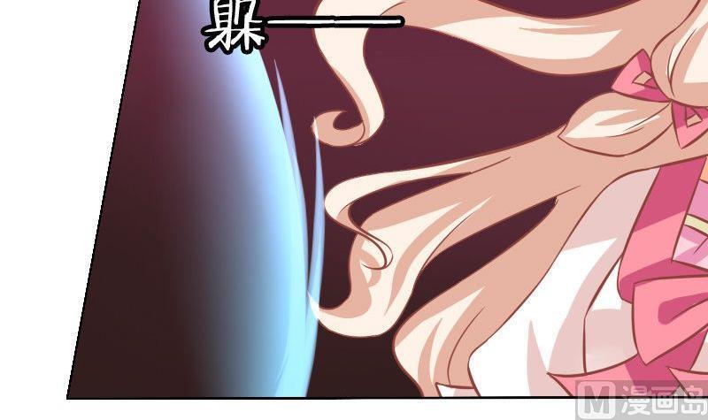 《泽野家的兔子》第061话 第12页