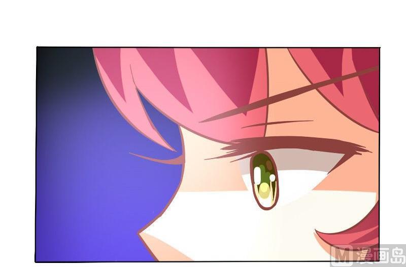 《泽野家的兔子》第060话 第36页
