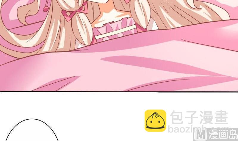 《泽野家的兔子》第063话 第30页