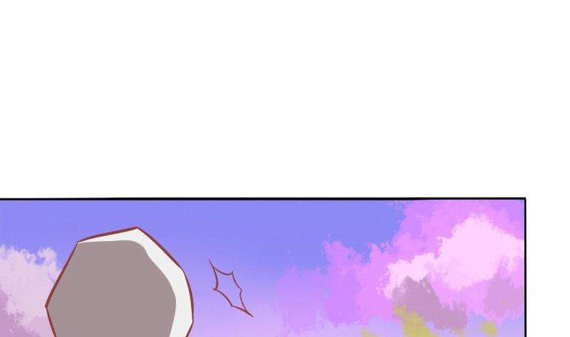 《泽野家的兔子》第063话 第7页