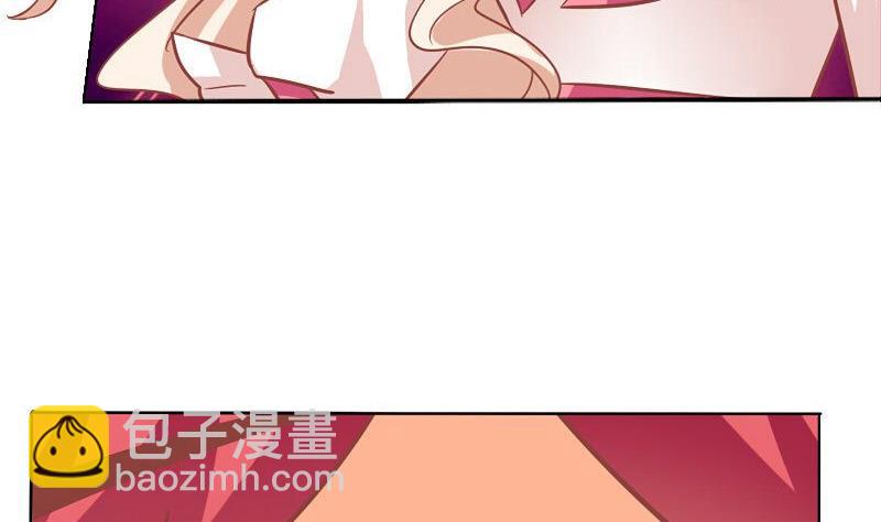 《泽野家的兔子》第062话 第13页