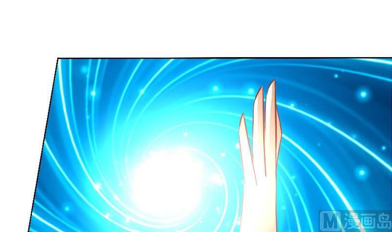 《泽野家的兔子》第062话 第24页