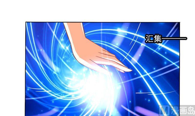 《泽野家的兔子》第061话 第15页