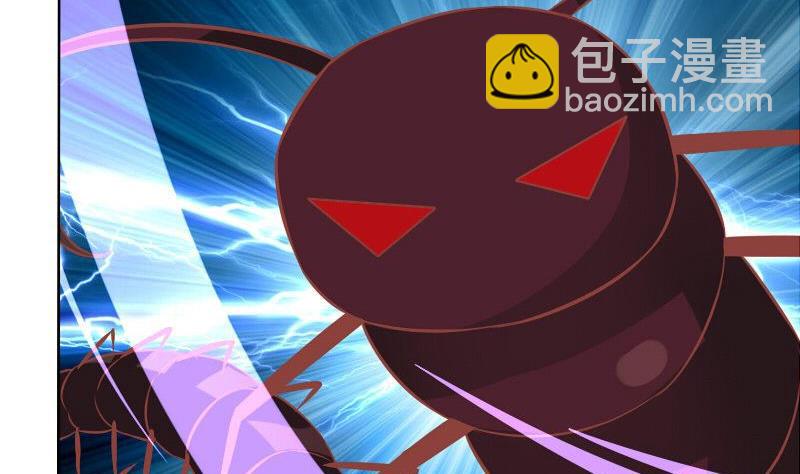 《泽野家的兔子》第061话 第23页