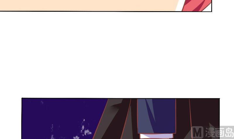 《泽野家的兔子》第061话 第6页