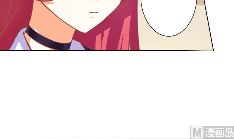 《泽野家的兔子》第067话 第15页