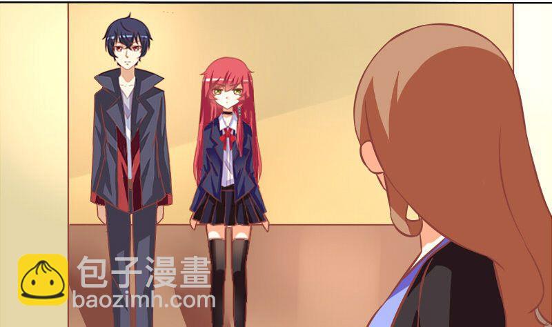 《泽野家的兔子》第067话 第19页
