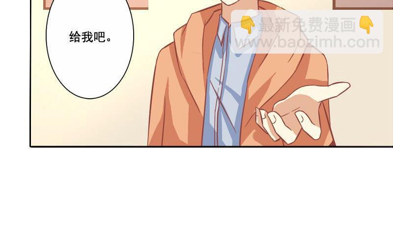 《泽野家的兔子》第065话 第14页