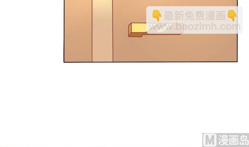 《泽野家的兔子》第066话 第15页