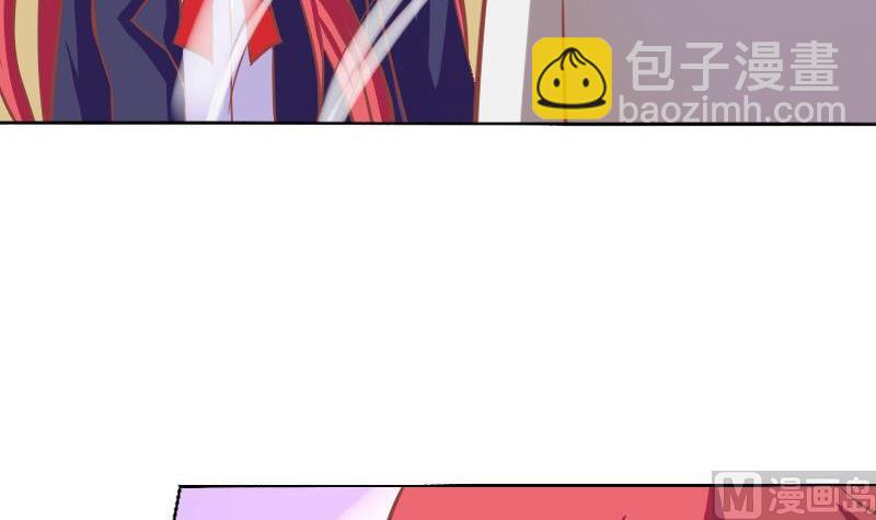 《泽野家的兔子》第068话 第18页