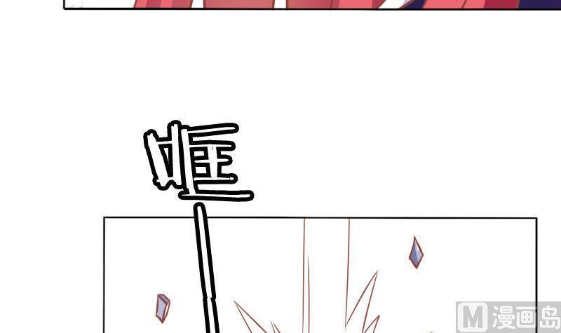 《泽野家的兔子》第068话 第24页