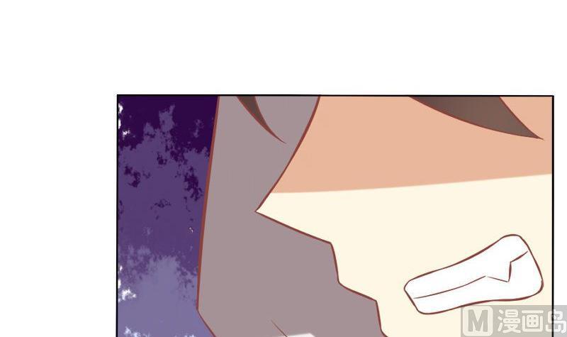 《泽野家的兔子》第068话 第3页