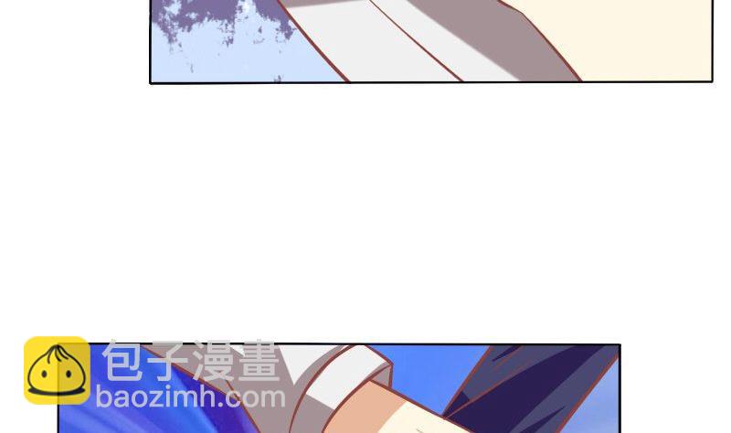 《泽野家的兔子》第068话 第4页