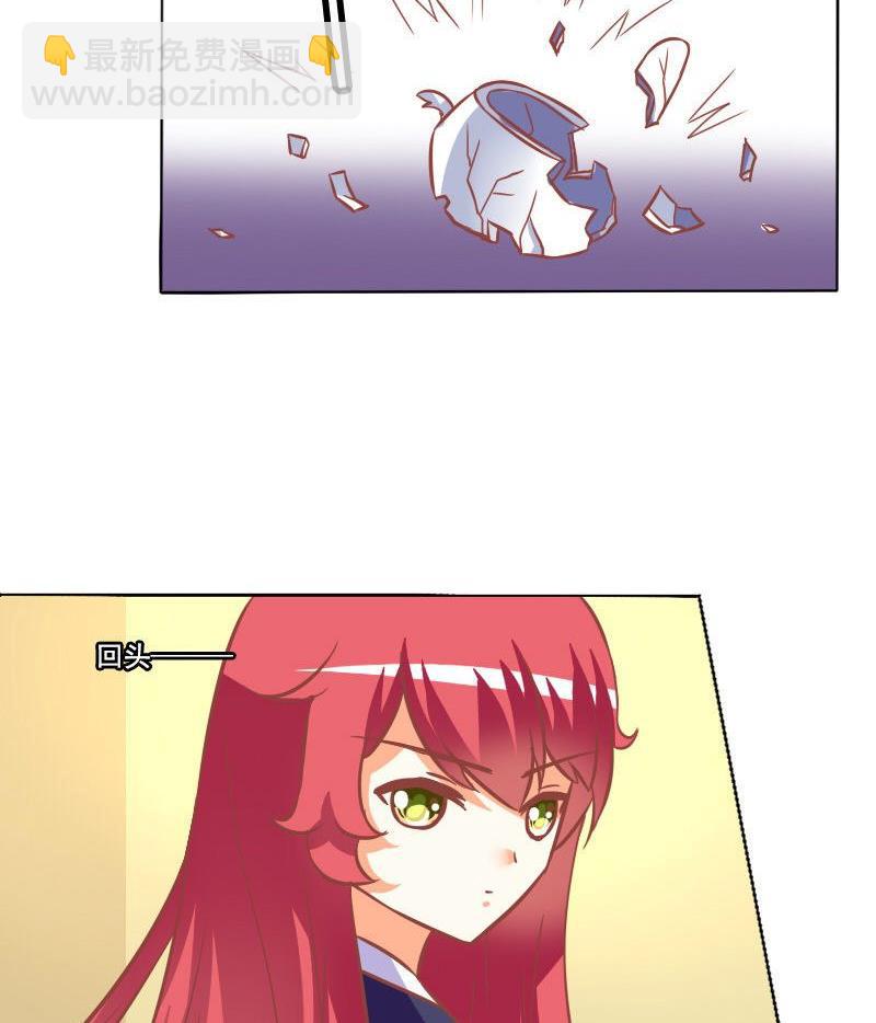 《泽野家的兔子》第068话 第25页