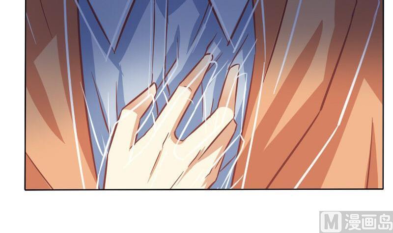 《泽野家的兔子》第065话 第24页