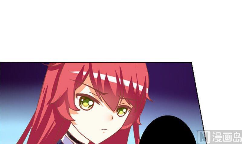 《泽野家的兔子》第065话 第30页