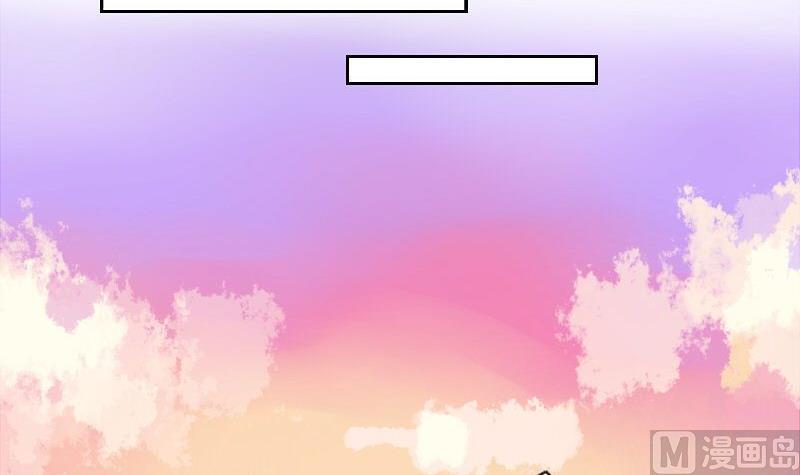《泽野家的兔子》第067话 第3页