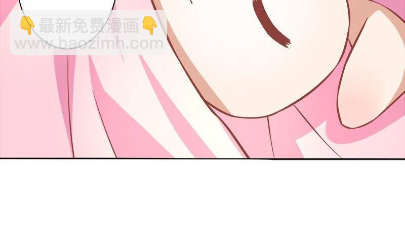 《泽野家的兔子》第066话 第10页