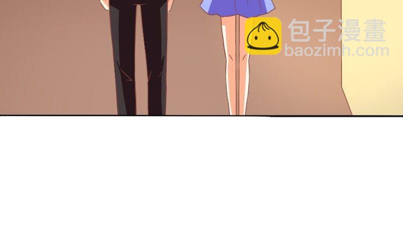 《泽野家的兔子》第066话 第17页
