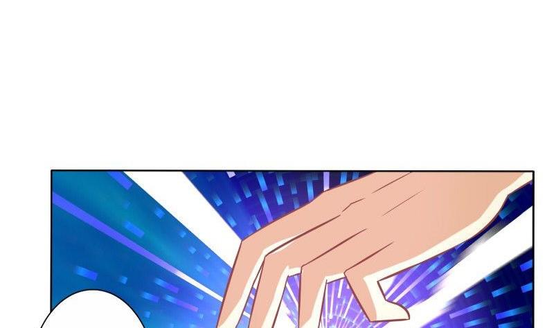 《泽野家的兔子》第066话 第28页
