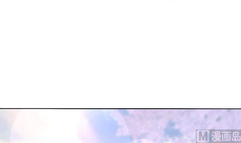 《泽野家的兔子》第066话 第39页
