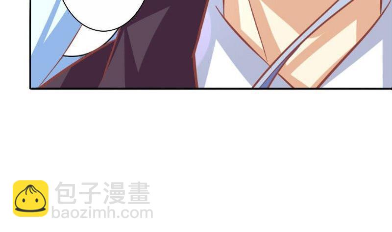 《泽野家的兔子》第066话 第43页