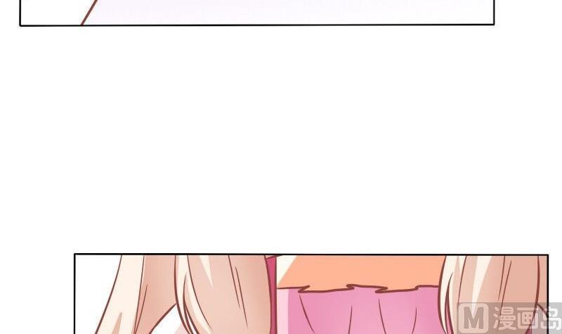 《泽野家的兔子》第066话 第45页