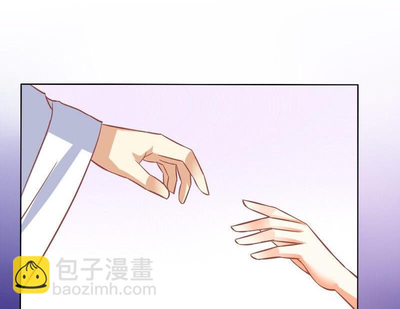 《泽野家的兔子》第066话 第47页