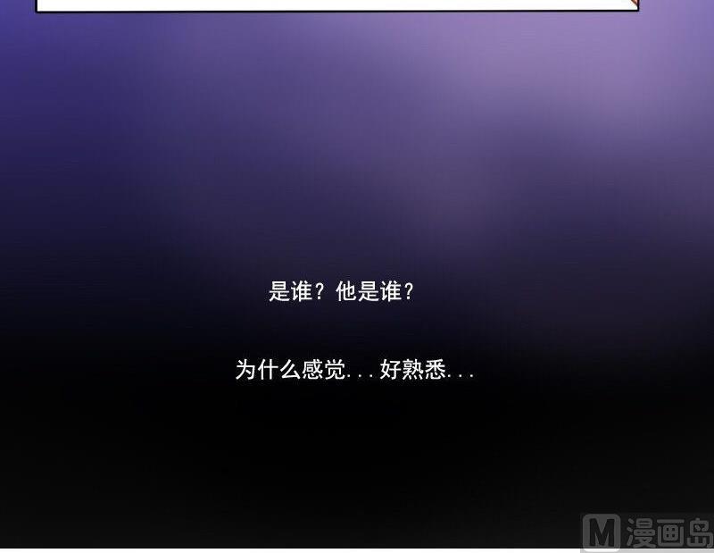 《泽野家的兔子》第066话 第48页