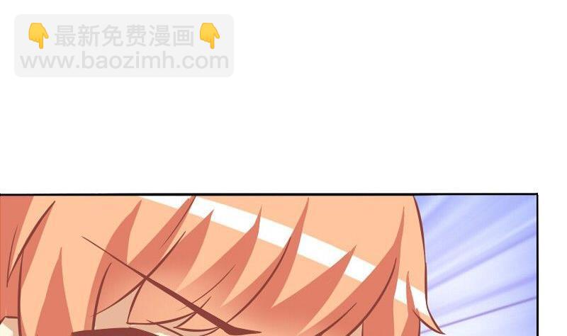 《泽野家的兔子》第066话 第7页