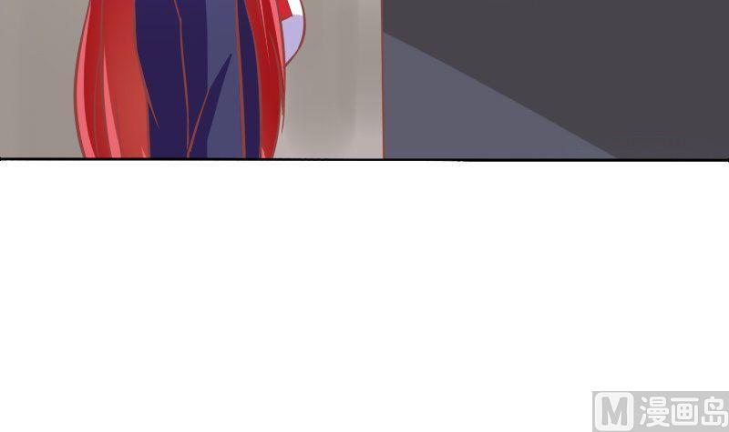 《泽野家的兔子》第070话 第15页