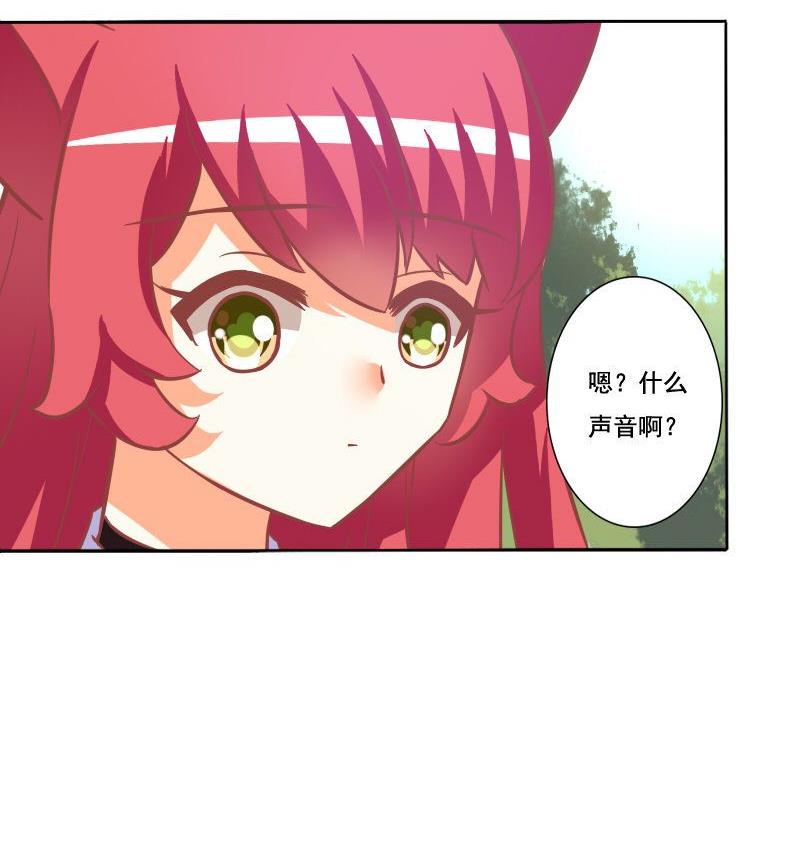 《泽野家的兔子》第070话 第16页