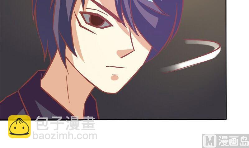 《泽野家的兔子》第070话 第21页