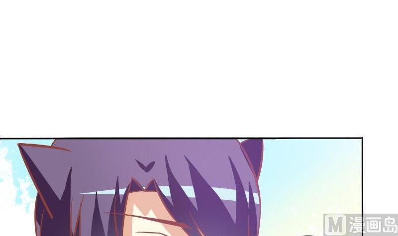 《泽野家的兔子》第072话 第27页