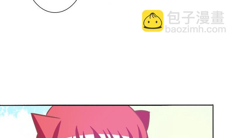 《泽野家的兔子》第072话 第40页