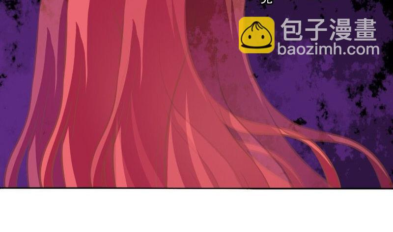 《泽野家的兔子》第069话 第11页