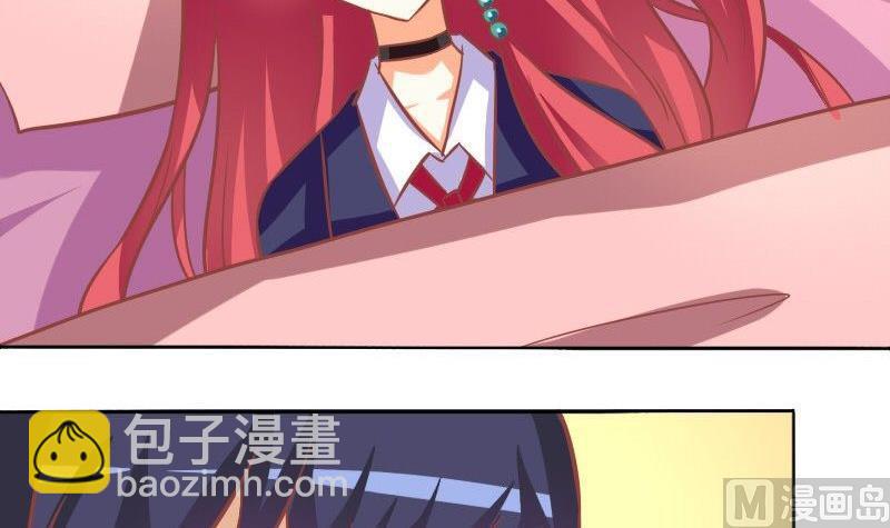 《泽野家的兔子》第069话 第21页