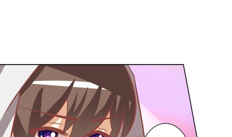 《泽野家的兔子》第069话 第41页