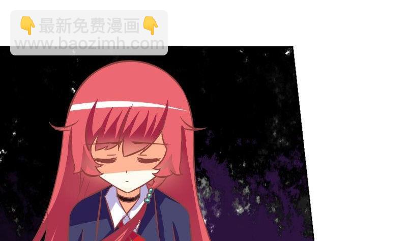 《泽野家的兔子》第069话 第8页