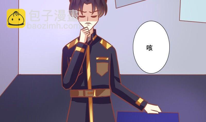 《泽野家的兔子》第071话 第38页