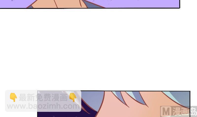 《泽野家的兔子》第071话 第48页